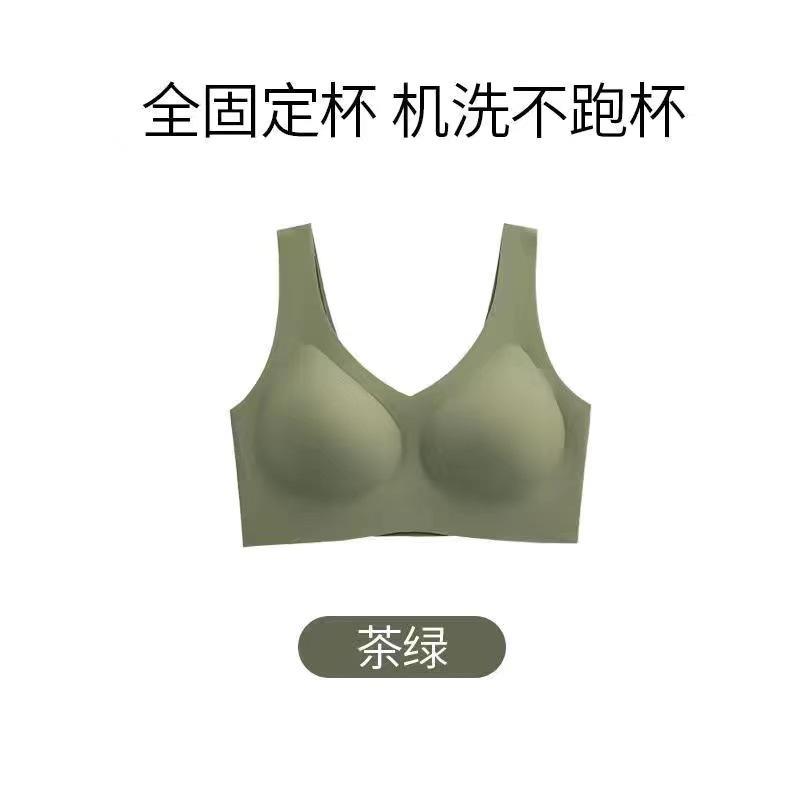 Traceless Fixed Cup Sports Underwear Women's Big Breasts Show Small Collection of Secondary Breasts Large Size Sleep Vest Type Bra Thin