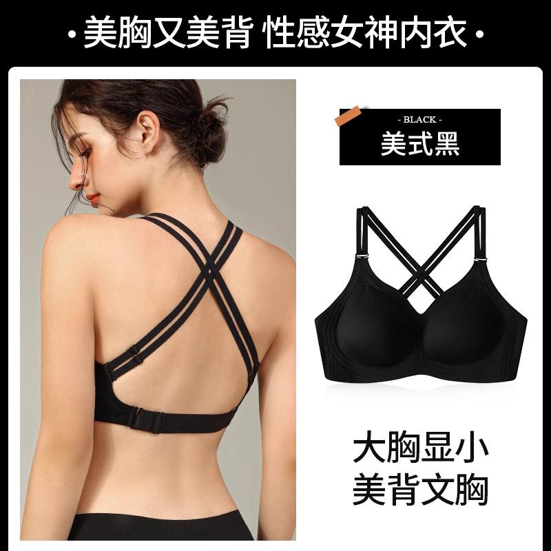 

Beautiful back women s cross anti-sagging neck full cup large size sports vest bra integrated L 【80DEFG/85BC】