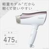 Panasonic Hair Dryer Ionity Quick Drying Large Air Volume Brown Tone EH-NE5G-T