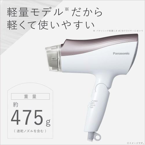 Panasonic Hair Dryer Ionity Quick Drying Large Air Volume Brown Tone EH-NE5G-T