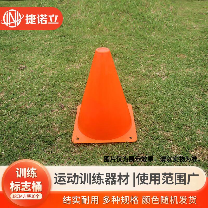 JNL Sports Training Marker Cones (10-pack)