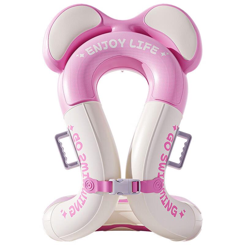 Kids Inflatable Armpit Float