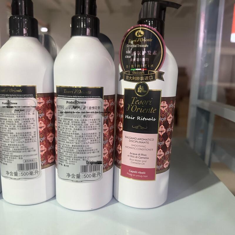 Tesori D'oriente Repair Fragrance Conditioner