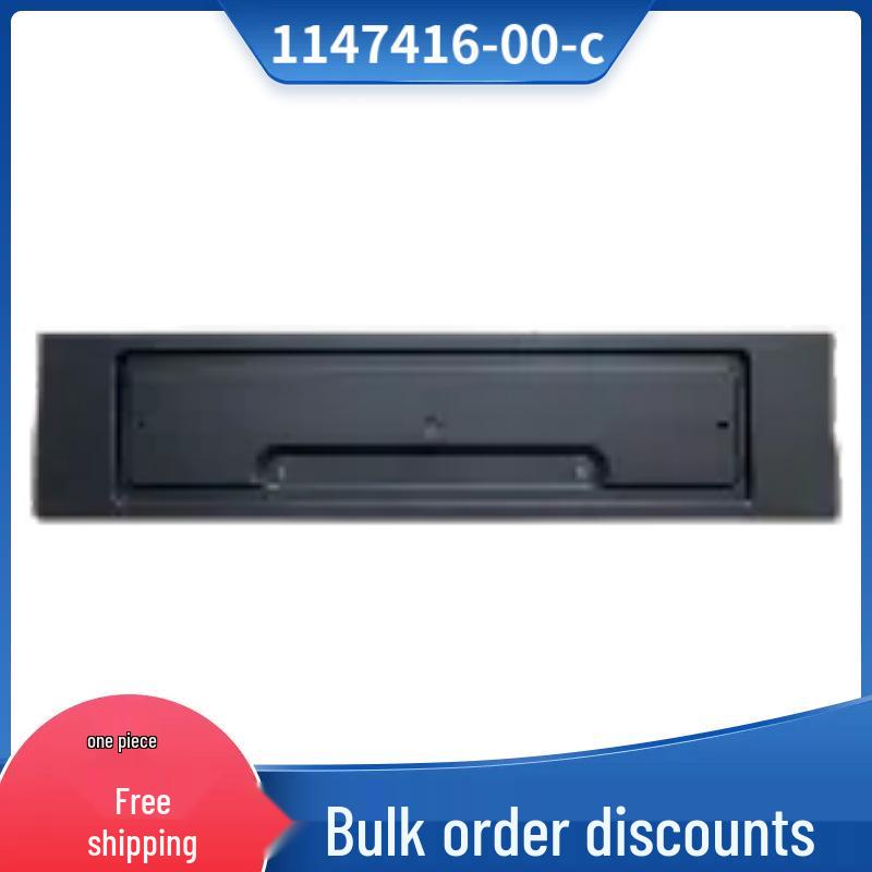 Tesla Model 3 European Rear License Plate Holder 1147416-00-C