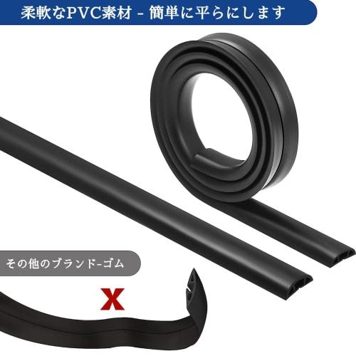 Wiring Cover Floor Rubber Wiring Mall Wall Hidden Wire Cover Floor Cord Cover Cord Protection Cover Hidden Wiring Cord Cable Cover PVC Soft Flame Reta