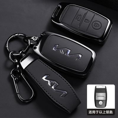 Metal Leather Shell For Rio Rio5 Sportage Ceed Cerato K3 KX3 K4 K5 Sorento Optima Picanto Car Remote Smart Key Case Cover
