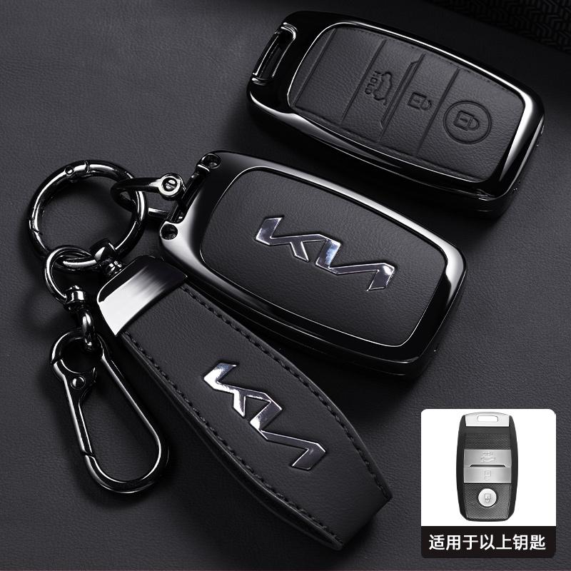 AABFS1 Zinc Alloy Car Key Case Case Shell For Kia RIO 3 Optima Xceed Ceed Sorento 2011 Forte Niro 2023 Soul 2019 EV6 Sportage 4 Stonic