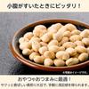 Soia Tostata 1000g contiene proteine + fibre alimentari snack grande capacità 100% soia di produzione nazionale.
