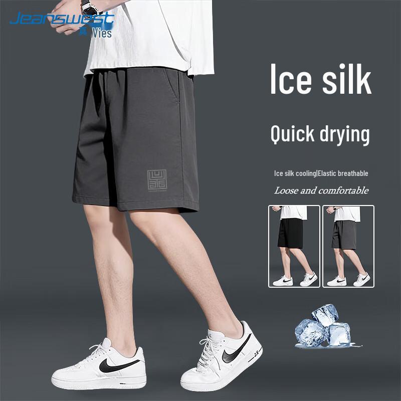 Jeanswest Men s Ice Silk Quick-Dry Mesh Sport Shorts 3XL