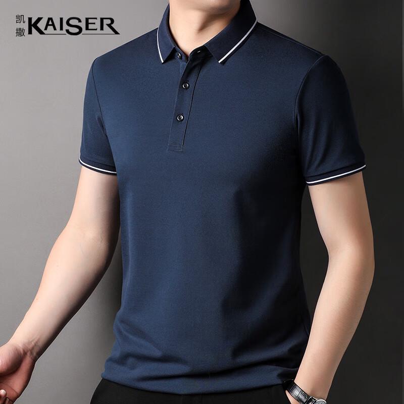 

Men s Solid Color Polo T-Shirt KS7019 48