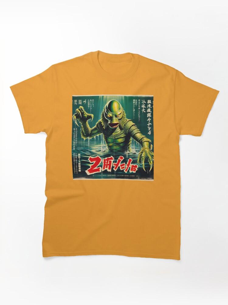 Black Lagoon Creature from the Black Lagoon 4 Classic Unisex T-Shirt