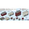 Pit Road 1/700 Skywave Structure Set 5 (Complex Building, Shops, Apartment, Residence) Plastic Model SW20 (Diorama) Pre-Colored 1/700 Scale