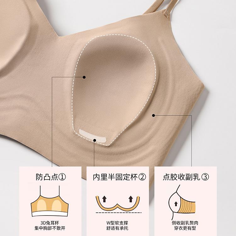 Rabbit ear cup cool feeling seamless women show small and thin sports thin shoulder straps jelly glue soft support bra
