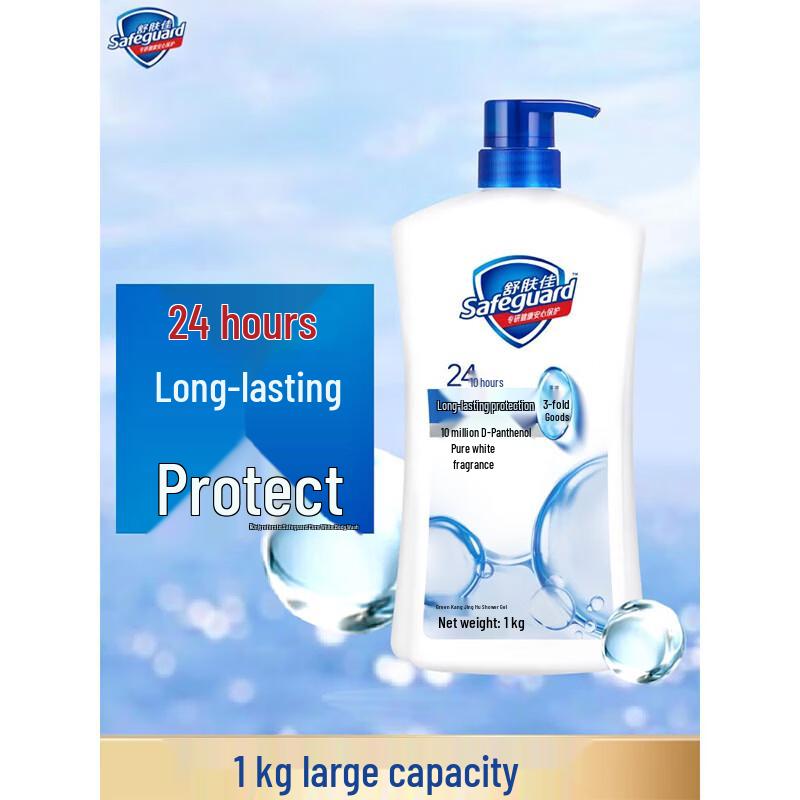 Safeguard Pure White Fragrance Body Wash