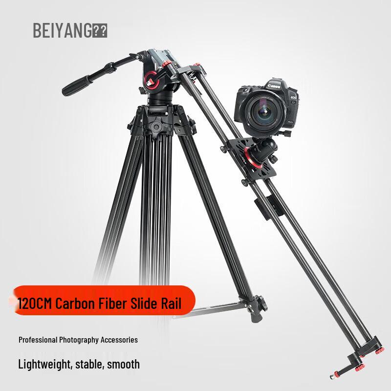 Beiyang 120 см карбоновый слайдер для камеры