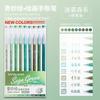 LANGUO New Colors 45/9 Colors Morandi Gel Pen Student Diary Scrapbook Painting DIY Set Color Drawing Art Markers School Supplies