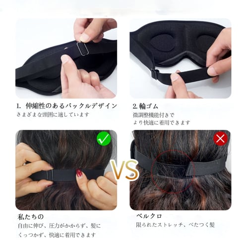 Sleeping Eye Mask, 3D Eye Cover with Light Blocking Nose Wire, Completely Blocks Light, Breathable and Comfortable, Adjustable Length, Perfect for Nap