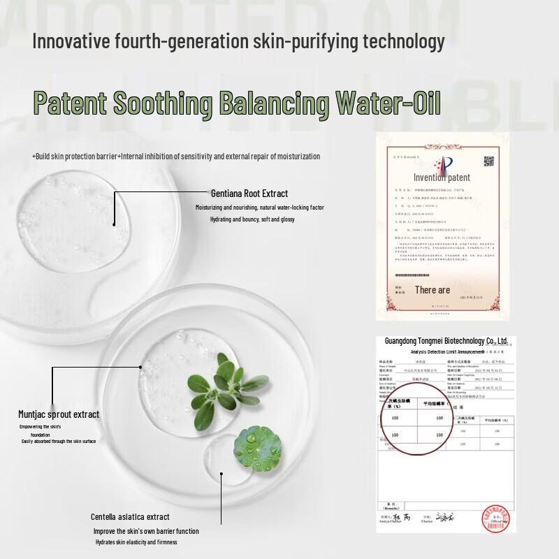 Baiti Morning Mist Fragrance Shower Gel