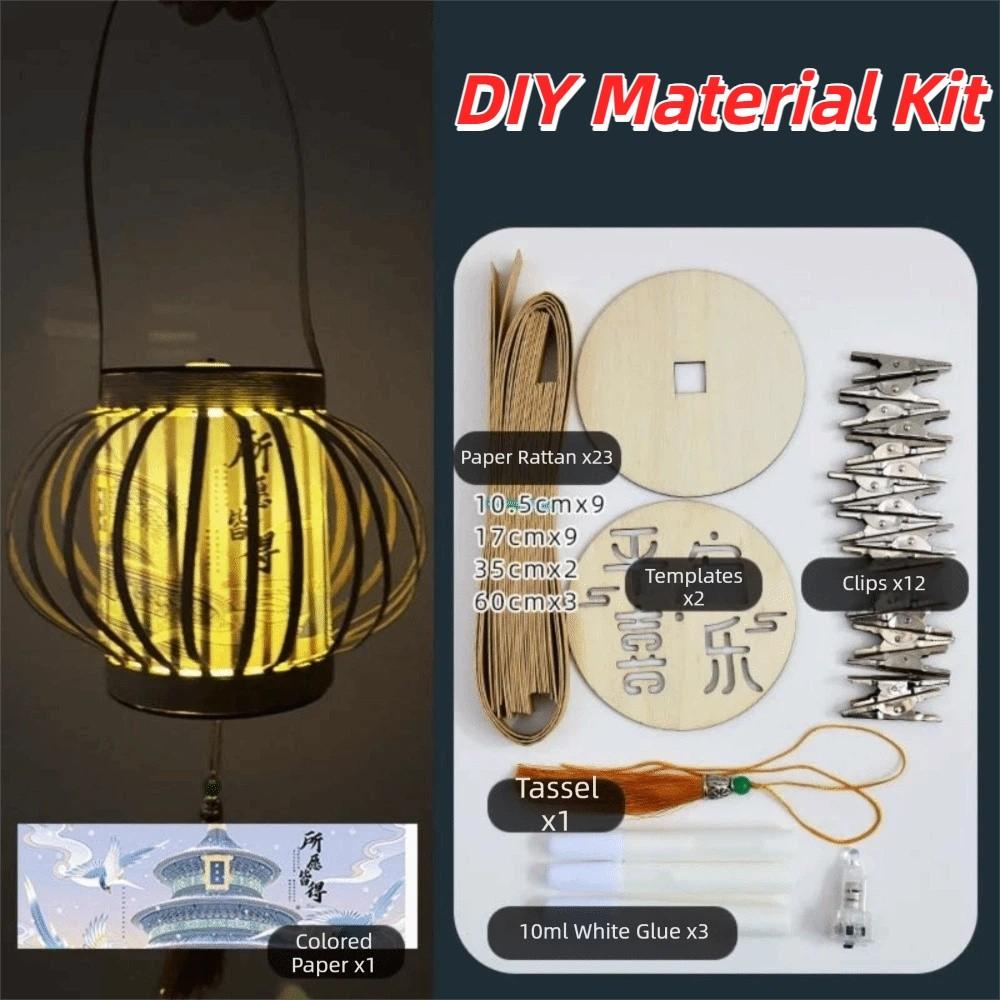 Intricate Weaving DIY Festival Lantern Bright LED Handheld Bamboo Woven Ornament  Kids Craft