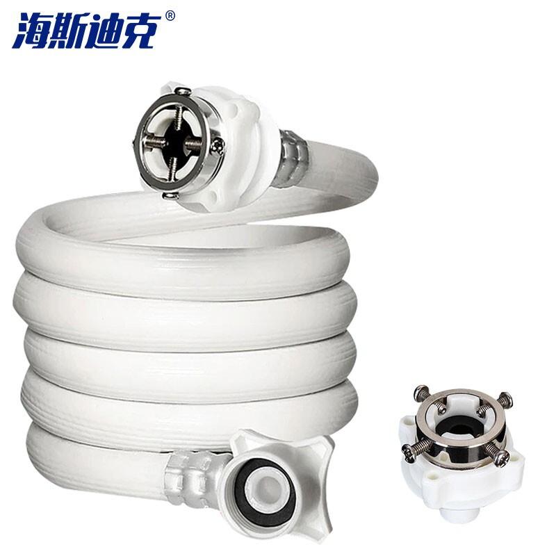 Haistik Automatic Washing Machine Inlet Hose Inlet Pipe