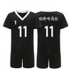 Anime Haikkyu Cosplay Inarizaki High School Volleyball Uniform for Boys Miya Atsumu Miya Osamu Shinsuke Kita Cosplay Costume