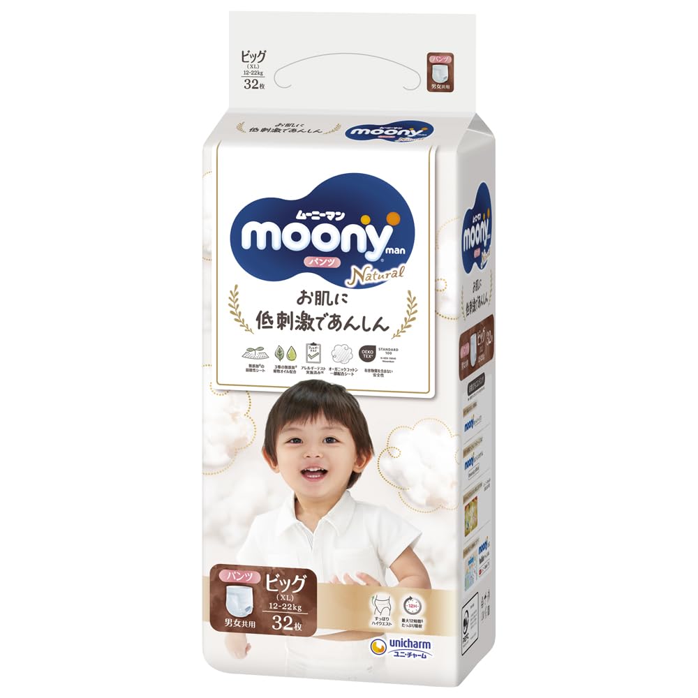 

Natural Moony Man Organic Cotton Diapers (Big Size) (12-22kg) 32 count