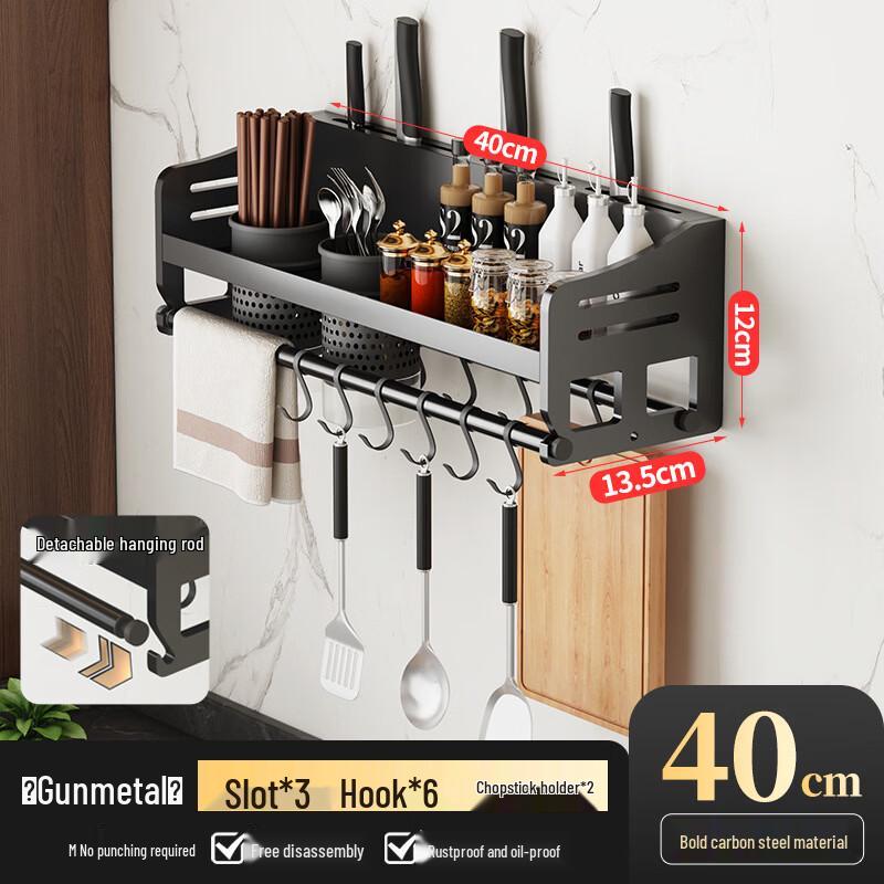 

Handun Kitchen Wall-Mounted Storage Rack