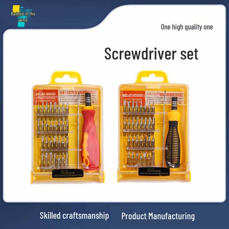 Mufengxing 32-in-1 Precision Repair Tool Kit