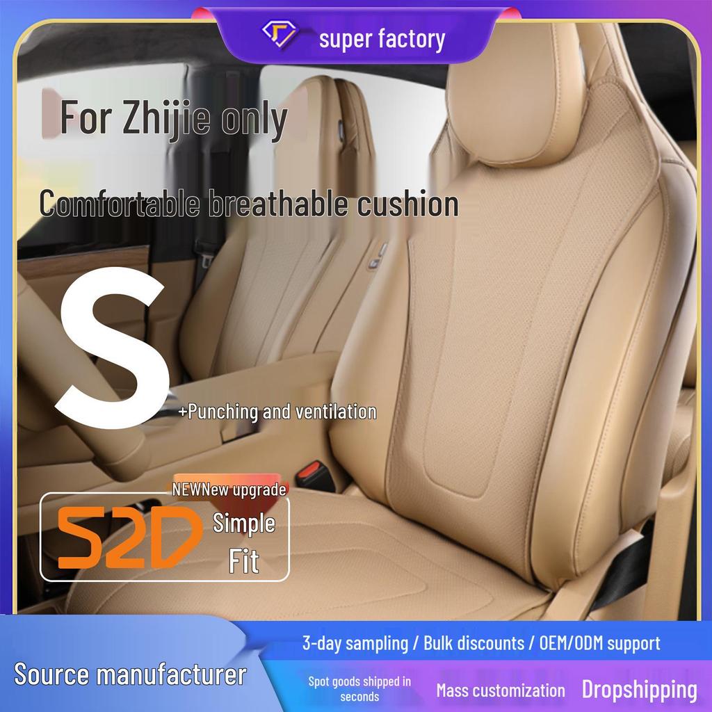 Zhiji R7 Universal Car Seat Cushion: Breathable, Ventilated, All-Season Cover.