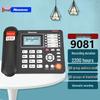 Newmine HL2008TSD Automatic Call Recorder (CN Version)