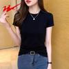 Women's Mock Neck Slim Fit Short Sleeve T-Shirt