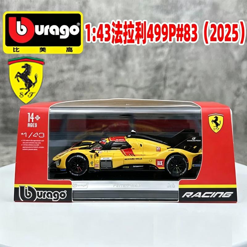 Neu im Sortiment: Bburago 1:43 Ferrari 296 Gt3 2025-#51 2025 499p #83 Meisterschaftsauto 24h Le Mans Legierung Druckguss Auto Modelle Spielzeug Geschenk