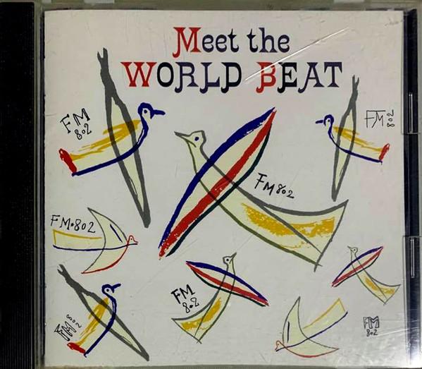 

CD GONTITI GYPSY KING - Meet the World Beat ESCA5096 Epic/Sony 1990 Japan Latin Used