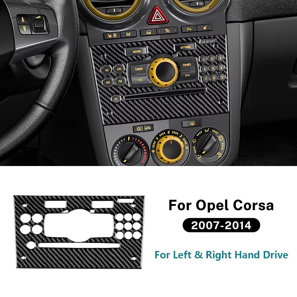 Real Soft Carbon Fiber Sticker For Opel Corsa 2007 2008 2009 2010 2011 2012 2013 2014 LHD RHD Car Central Control CD Button Trim