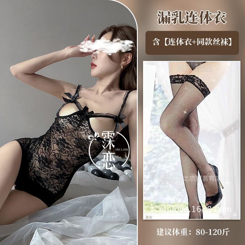 Sexy lace perspective pure desire uniform seduction one-piece pajamas hot no-take lingerie