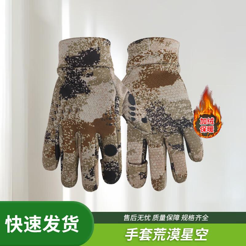 Militärische Camouflage-Handschuhe für das Training im Freien