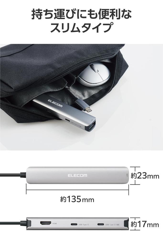 ELECOM Hub Docking Station Slim Type PD 100W Compatible 4K60Hz Compatible HDMI Compatible with MacBook MacBook iPad Gray USB-C 6-in-1 MacBook, Air,