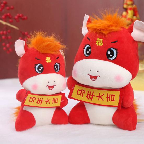 2026 Year of The Horse Doll God of Wealth Peace Chinese New Year Mascot Doll Zodiac Horse Stuffed Animal Gift Toy