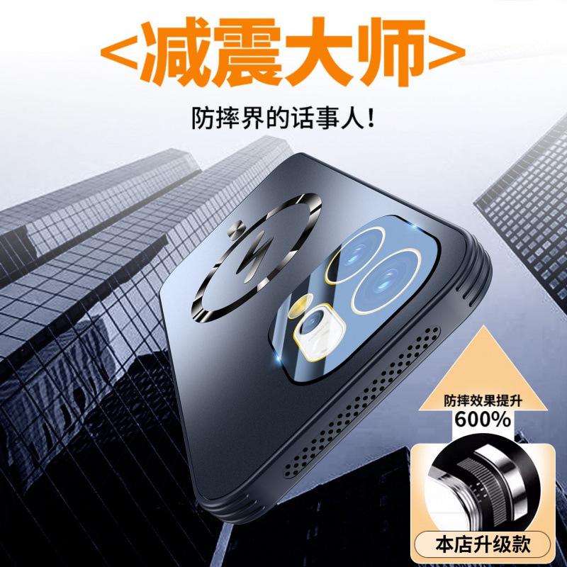 Applicable to opporeno11 mobile phone case, new heat dissipation magnetic suction reno fourteen matte  case reno11pro