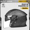 Full Carbon Fiber 3/4 Open Face Motorcycle Helmet Scooter Cruiser Riders All Season Winter Safe Riding