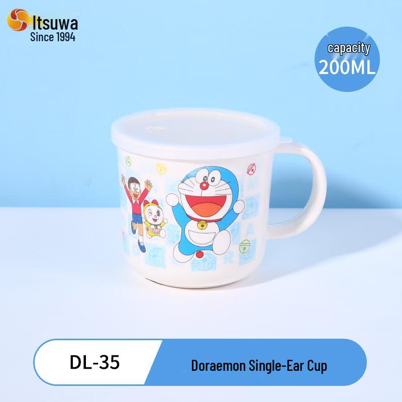 WUHE Doraemon Kids Dinnerware