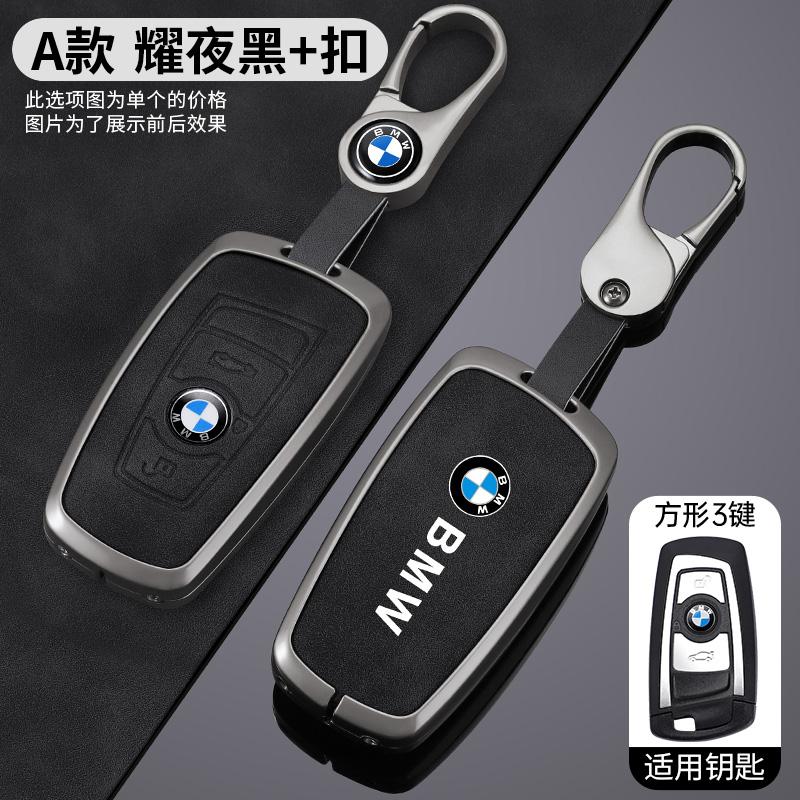 Alloy Leather Car Key Case Cover Bag For BMW 1 2 3 4 5 6 7 Series X1 X3 X4 X5 X6 F36 F25 F26 F30 F34 F10 F07 F20 Z10 Accessories cypd20