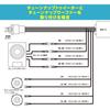 Speaker Output Extraction Cable (BH27 for Honda Connect Display)