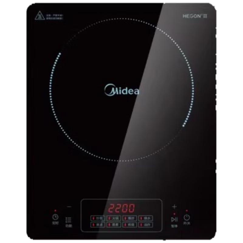 Midea 2200W Induction Cooker with Soup Pot, Waterproof Panel