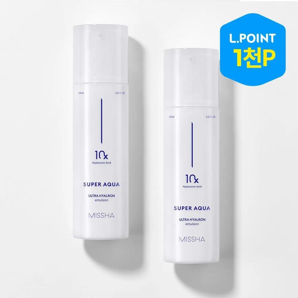 Super Aqua Ultra Hyaluron Emulsion 130ml 2-Piece Set