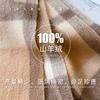 Scottish Romantic Plaid Maillard Brown Coffee 111 Cashmere Scarf Women's Autumn and Winter Warm Couple Scarf