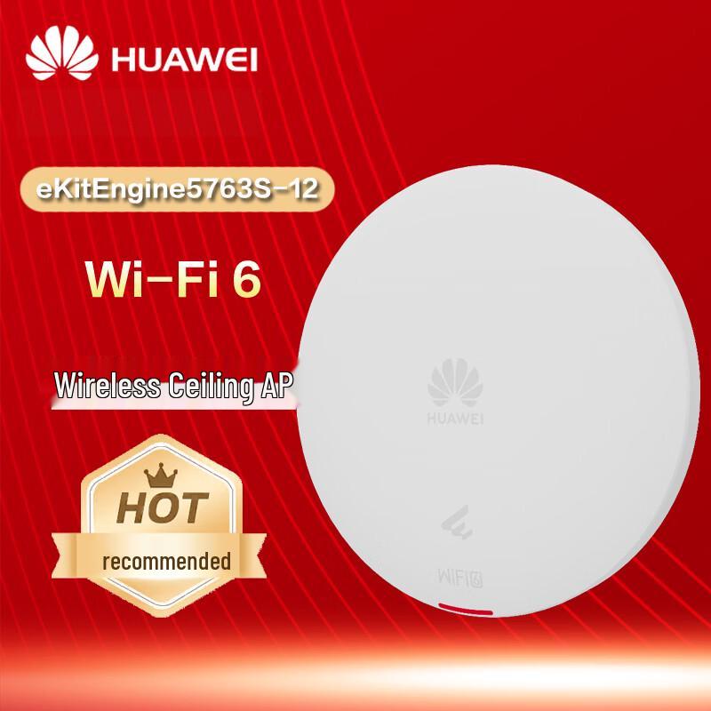 Huawei eKitEngine 5763S-12 Wi-Fi 6 Indoor Access Point (CN version)
