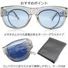 Polarized Blue Light Cutting Folding Hay Fever UV Blue Light High Performance Lenses Lenses Made in Clear Blue LBL [Eight Tokyo] Sunglasses, Men's