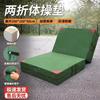 Tanchongzhe Foldable Gymnastics and Fitness Mat