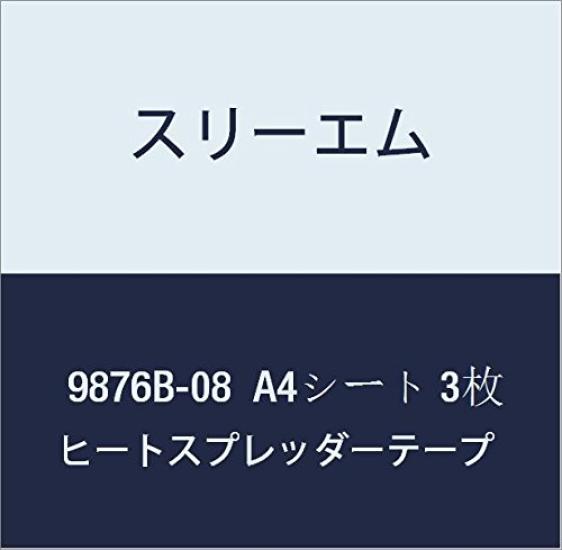 

Лента теплораспределительная 3M лист А4 3 листа 9876B-08 (200x300)